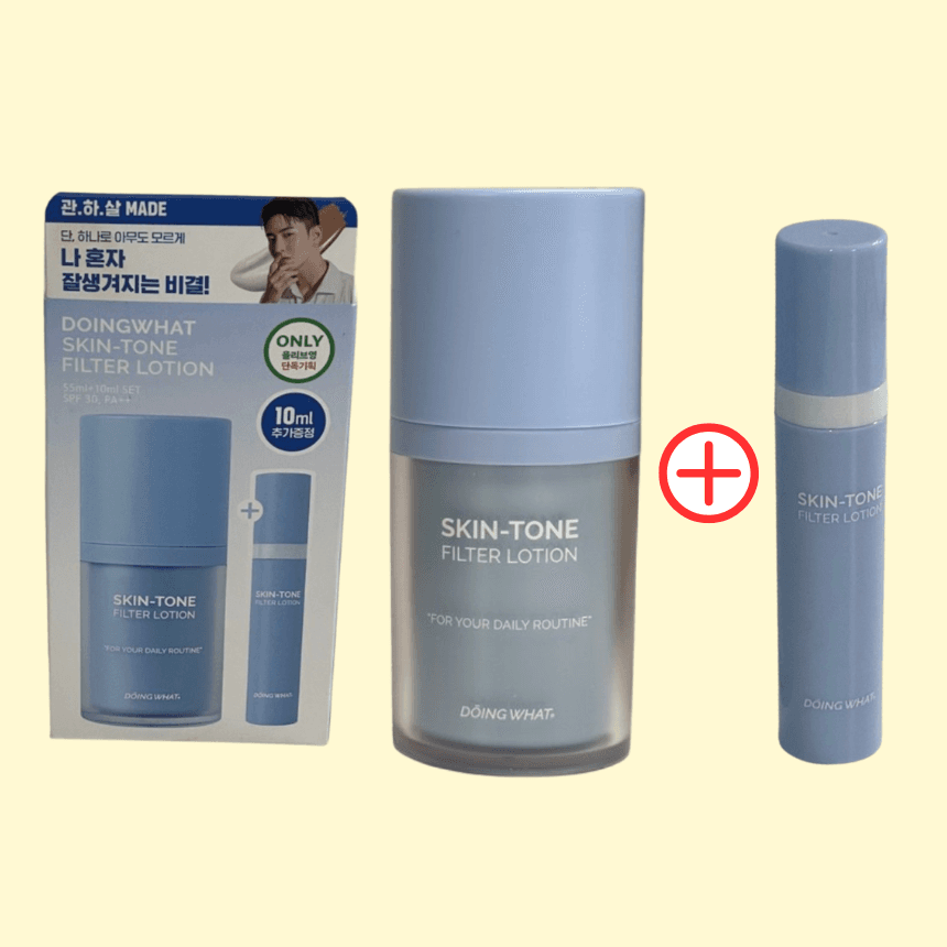ドゥインワット スキントーン フィルター ローション 55ml+10ml SPF30 PA++ メンズ カバー オールインワン BBクリーム