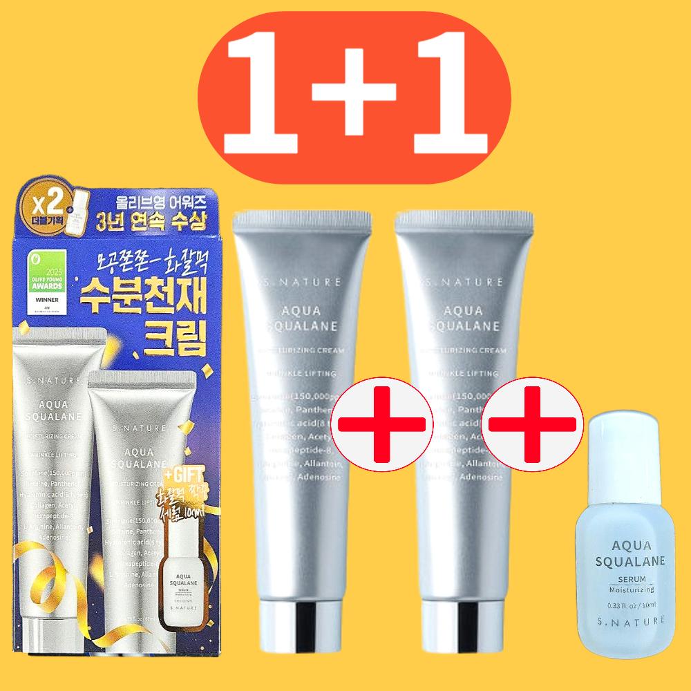 S.NATURE AQUA SQUALANE 保湿 モイスチャークリーム 60ml+60ml (+セラム10ml)