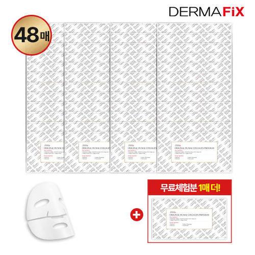 DERMAPHIX (事前注文) DERMAPHIX ヒューマル コラーゲン マスクパック 50枚