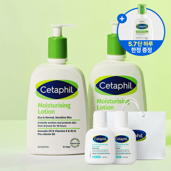 Cetaphil ローション 473ml 2本+ミニ ローション 29ml 2本 モイスチャライジング 低刺激
