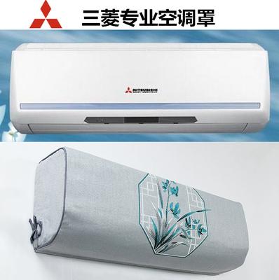 エアコン ダストカバー エアコン風よけカバー メイプルストーリー Pro 三菱専用エアコンカバー 11.5