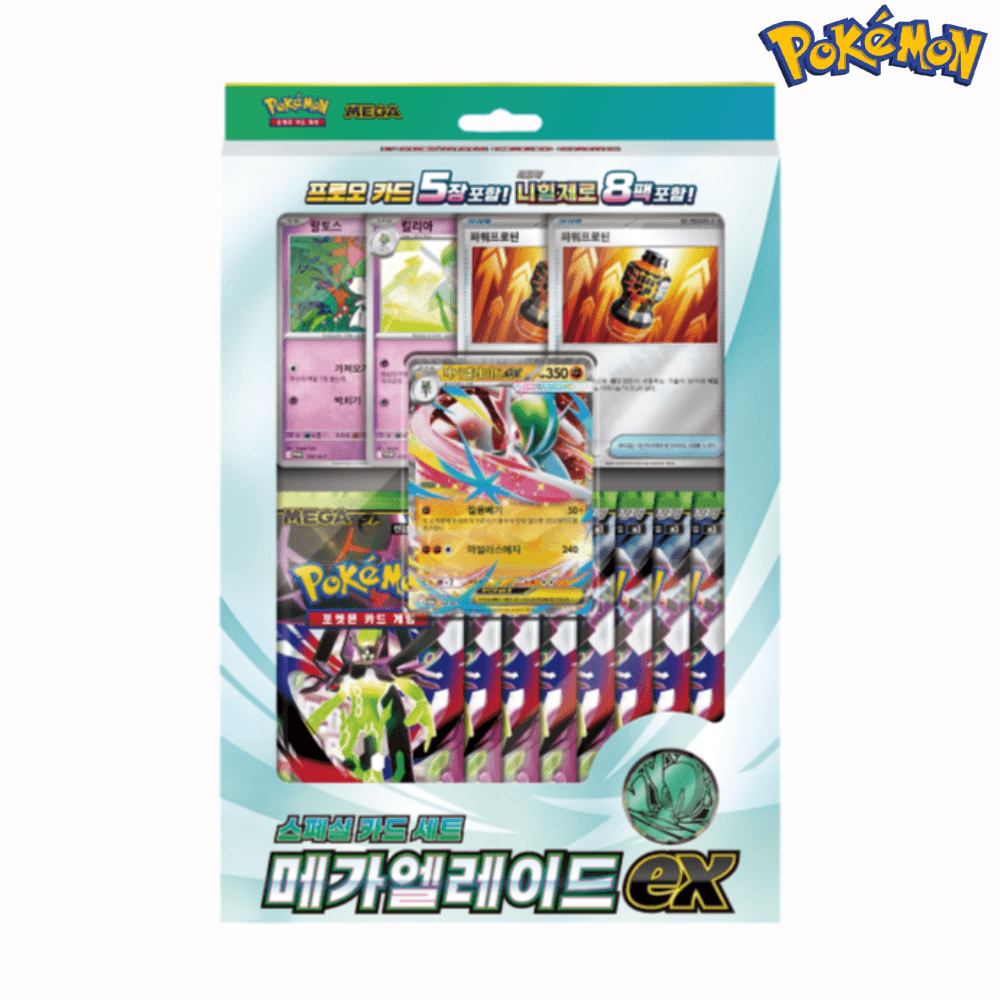 ポケモン スペシャルカードセット メガエルレイド ex 構築済みデッキ ニヒルゼロ 8パック プロモ