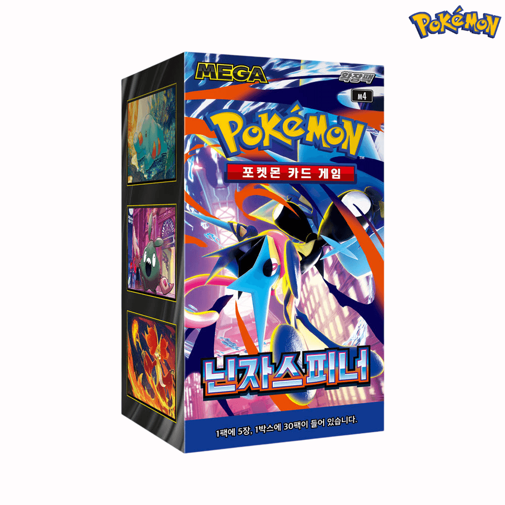 ポケモンカード ニンジャスピナー 1ボックス 1個 Mega ゲッコウガ EX拡張パック