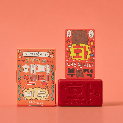 donggubat 동구밭X최고심 고심이의 해피엔딩 비누 샴푸바 지성용