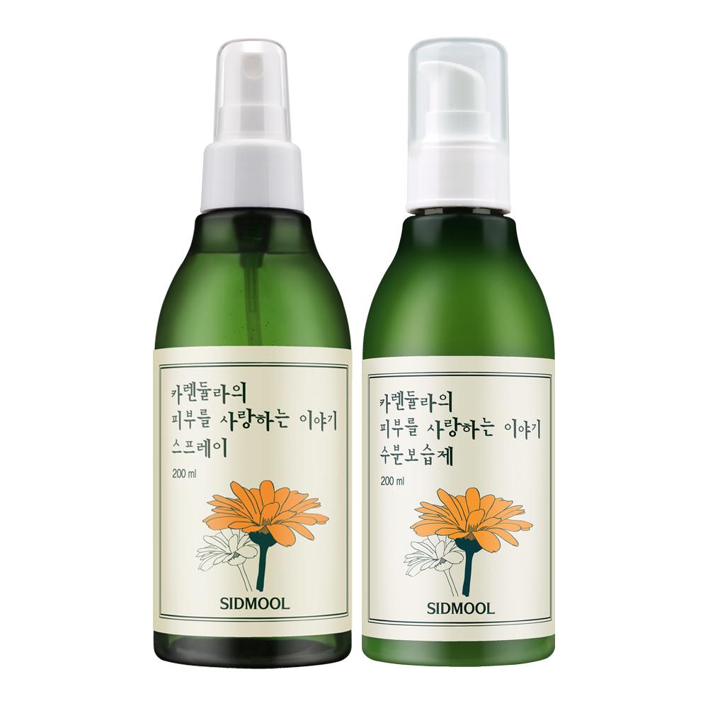 시드물 카렌듈라 스프레이/수분보습제
