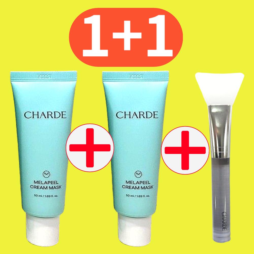 1+1 CHARD MELACARE PILCREAM マスク パック クリーム メラニン メラフィルア シミパック 吸着ケア 剥がす 肝斑パック