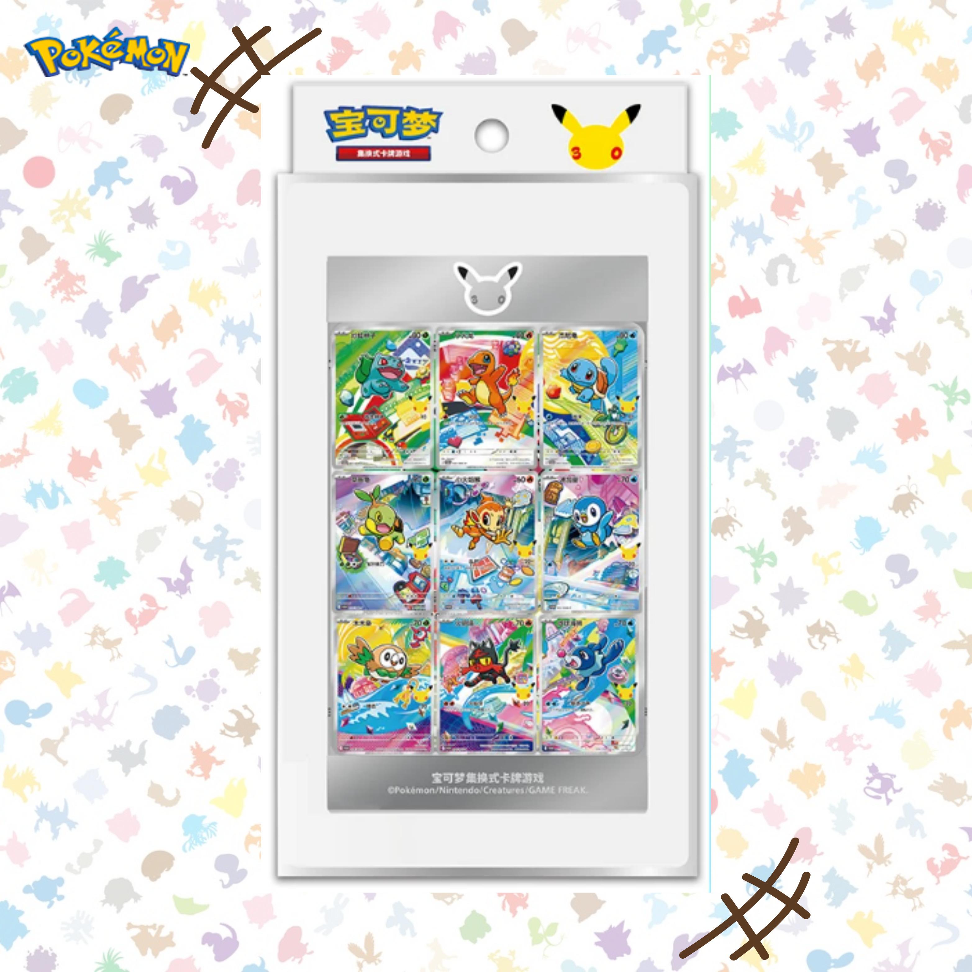 ポケモンカード 30周年記念 First Partner 中販フルセット ヒトカゲ フシギダネ ゼニガメ