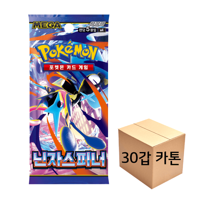 ポケモンカードゲーム MEGA拡張パック m4 忍者スピナー 5枚 30パック 30箱 1カートン 1BOX 1箱