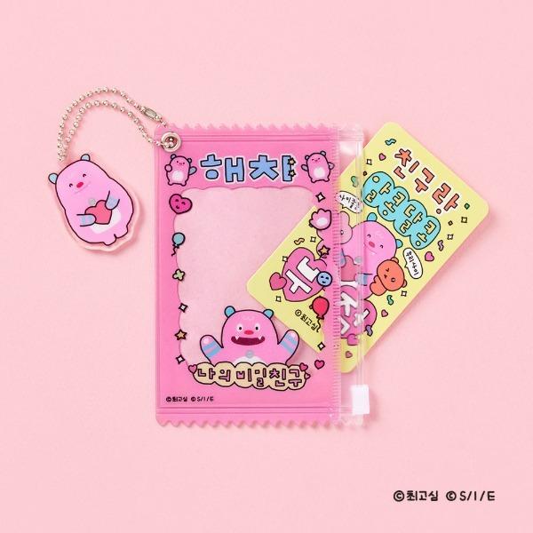 (해치X최고심) 부적 파우치 키링 세트 _ 비밀친구