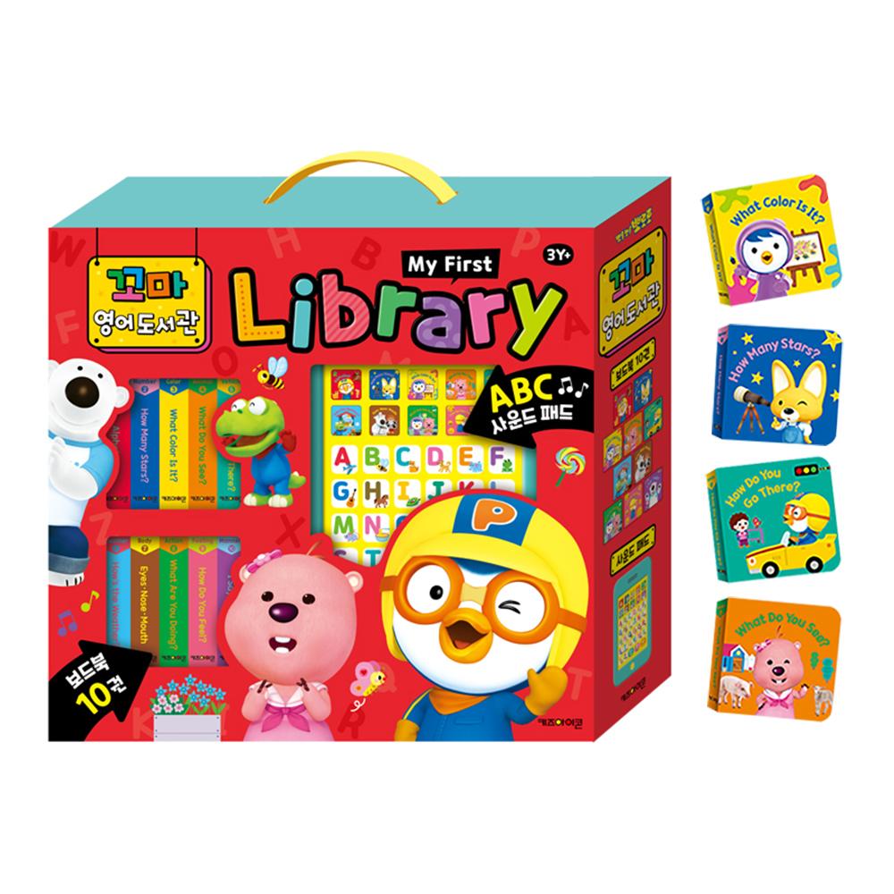 Pororo 英語絵本