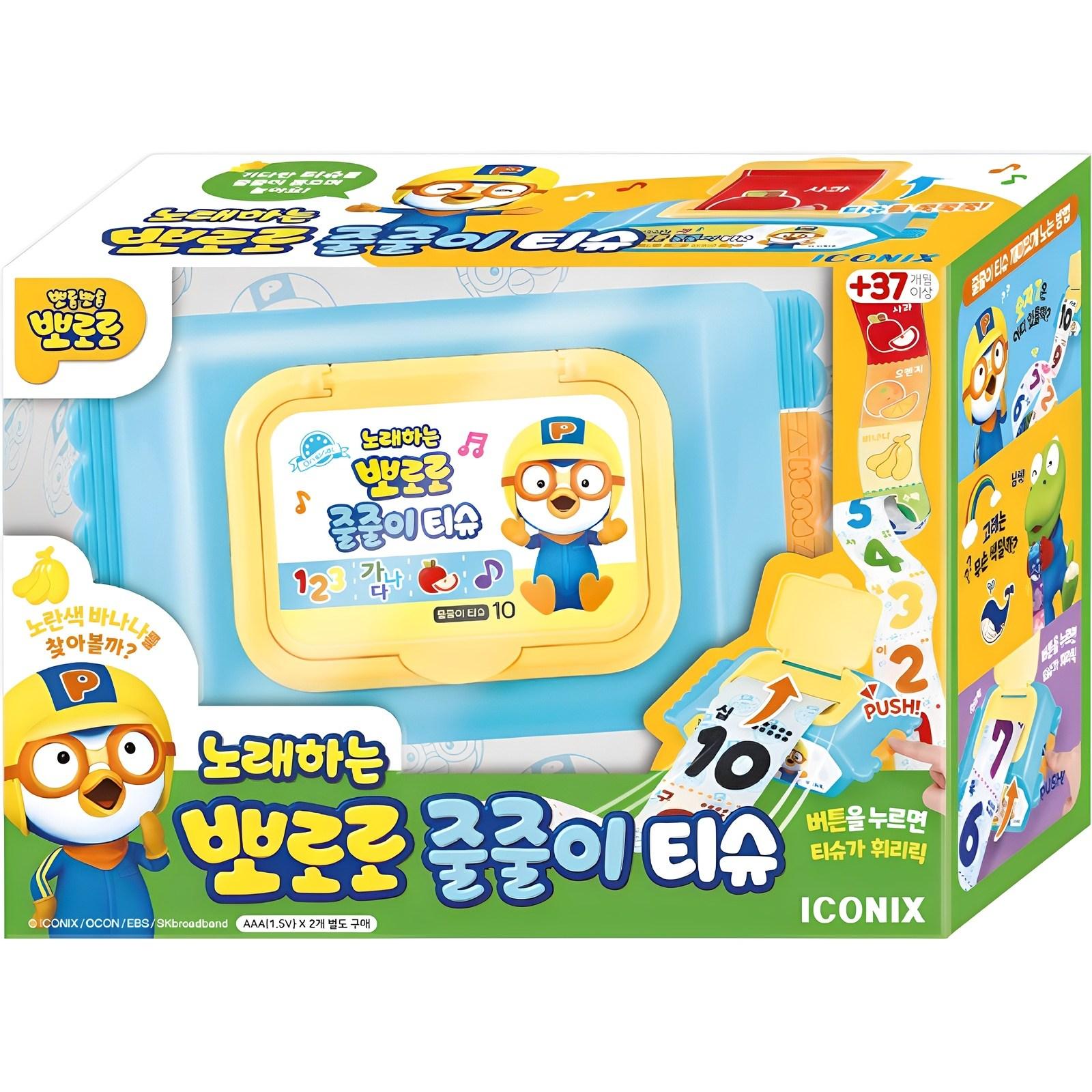Pororo 歌うティッシュ ミックスカラー 1個