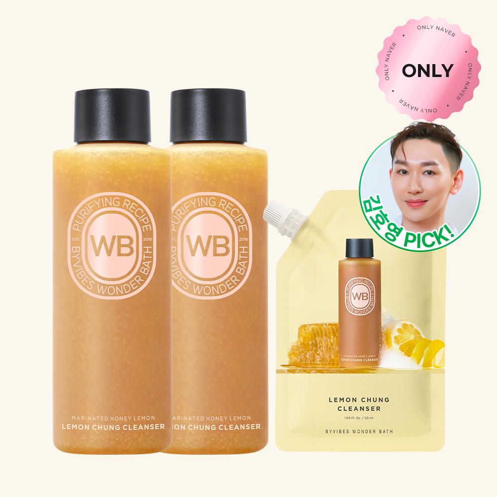 [리필세트] 김호영Pick! 원더바스 레몬청클렌저 200ml 2개 + 레몬청클렌저 50ml 리필 파우치 1개
