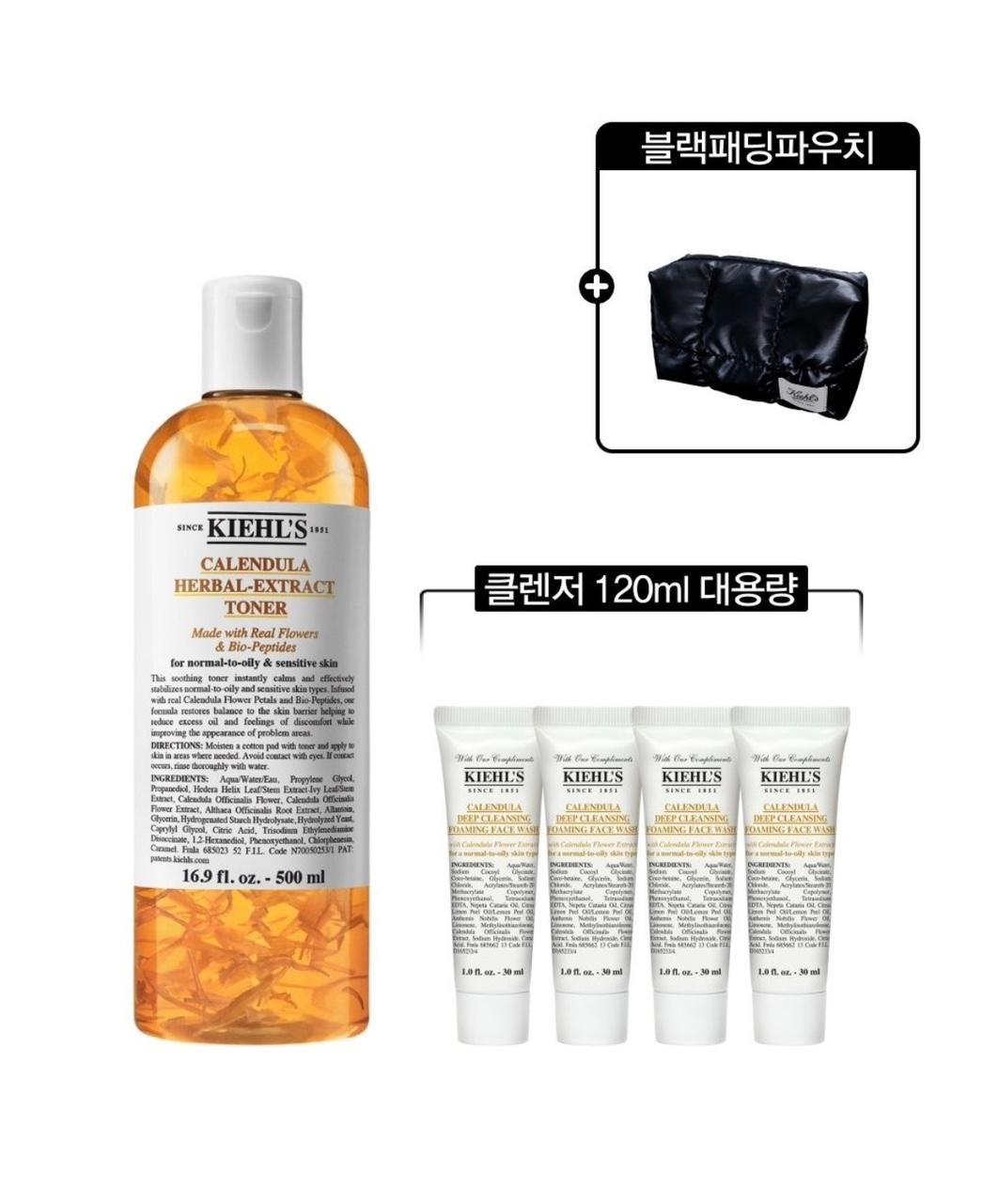 키엘 칼렌듈라 꽃잎 토너 500ml 세트 백화점상품