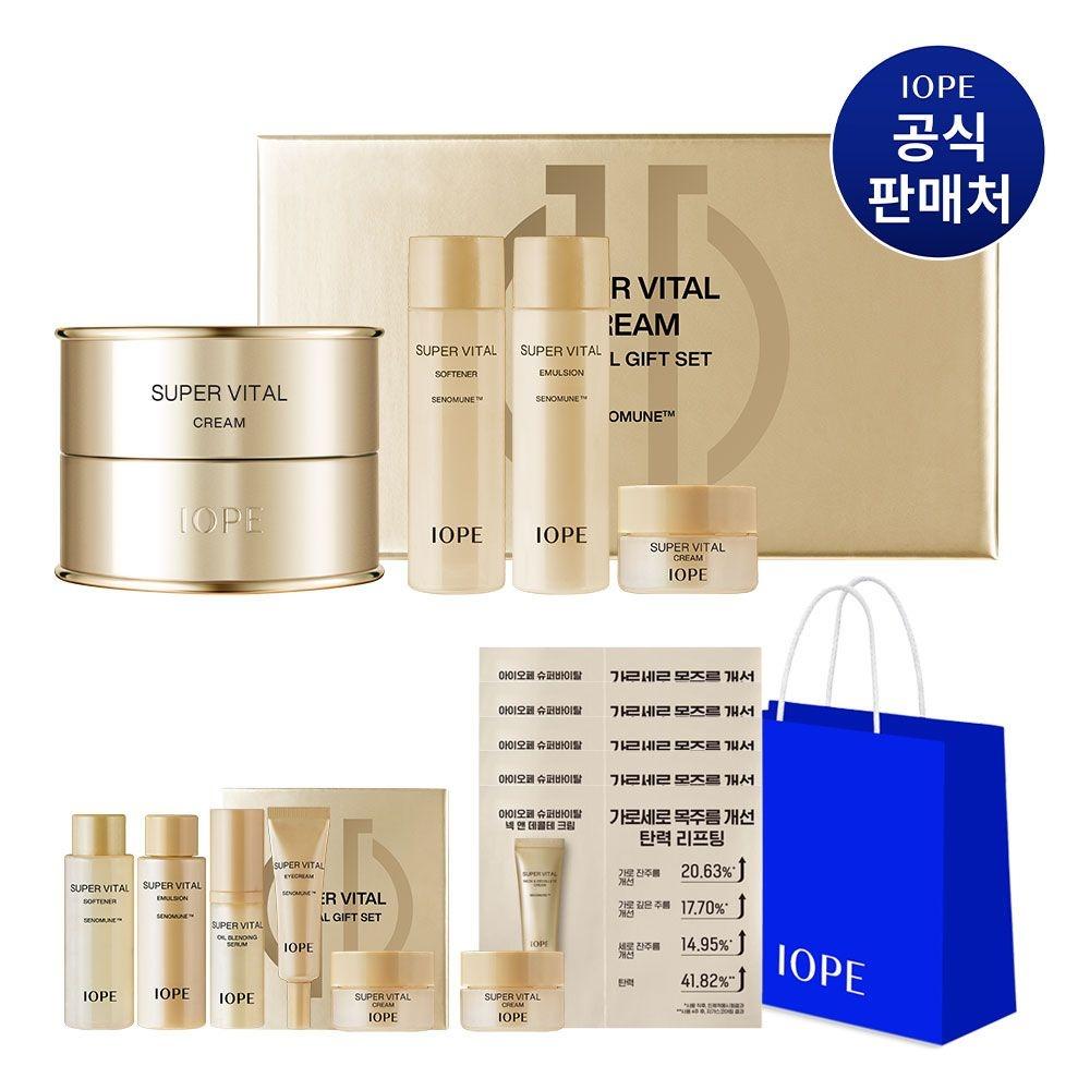 アイオペ [중복쿠폰13%] スーパーバイタル クリーム 50ml 企画セット