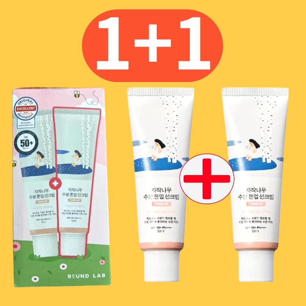 ROUND LAB 白樺水 光トーンアップ サンクリーム 50ml+50ml (+20ml) サンクリーム 1+1