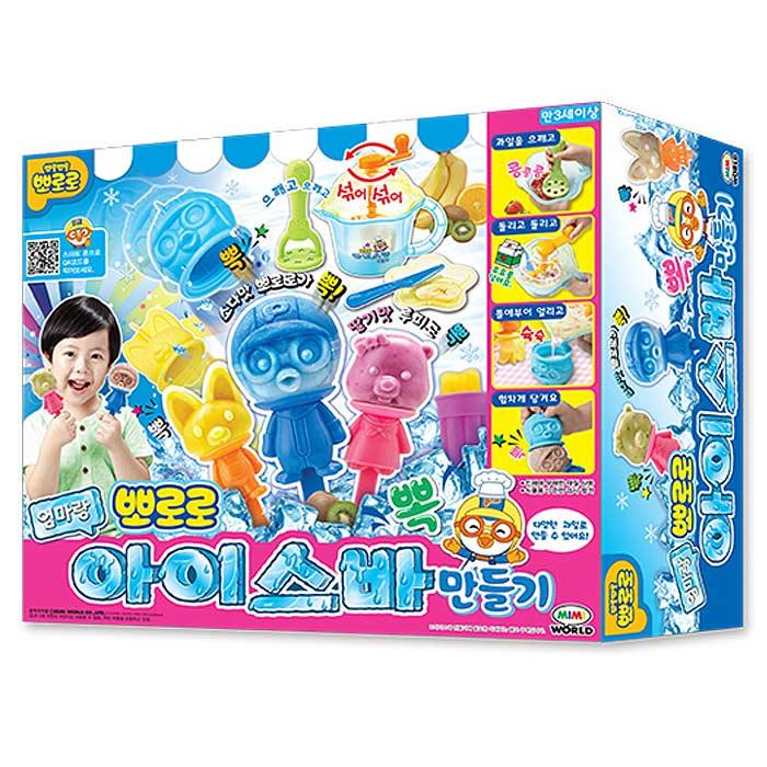 뽀로로 아이스바 레시피 아이스크림 만들기 유아 키즈 어린이 선물