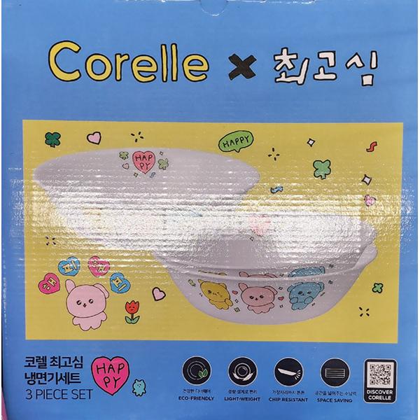 코렐 최고심 냉면기 세트 3P CORELLE