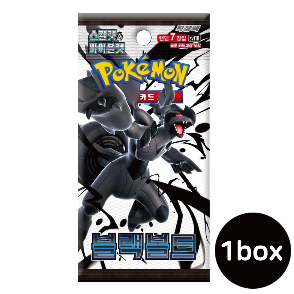 ポケモンカード スカーレット&バイオレット 拡張パック ブラッドムーン 1ボックス 20パック 計140枚入り