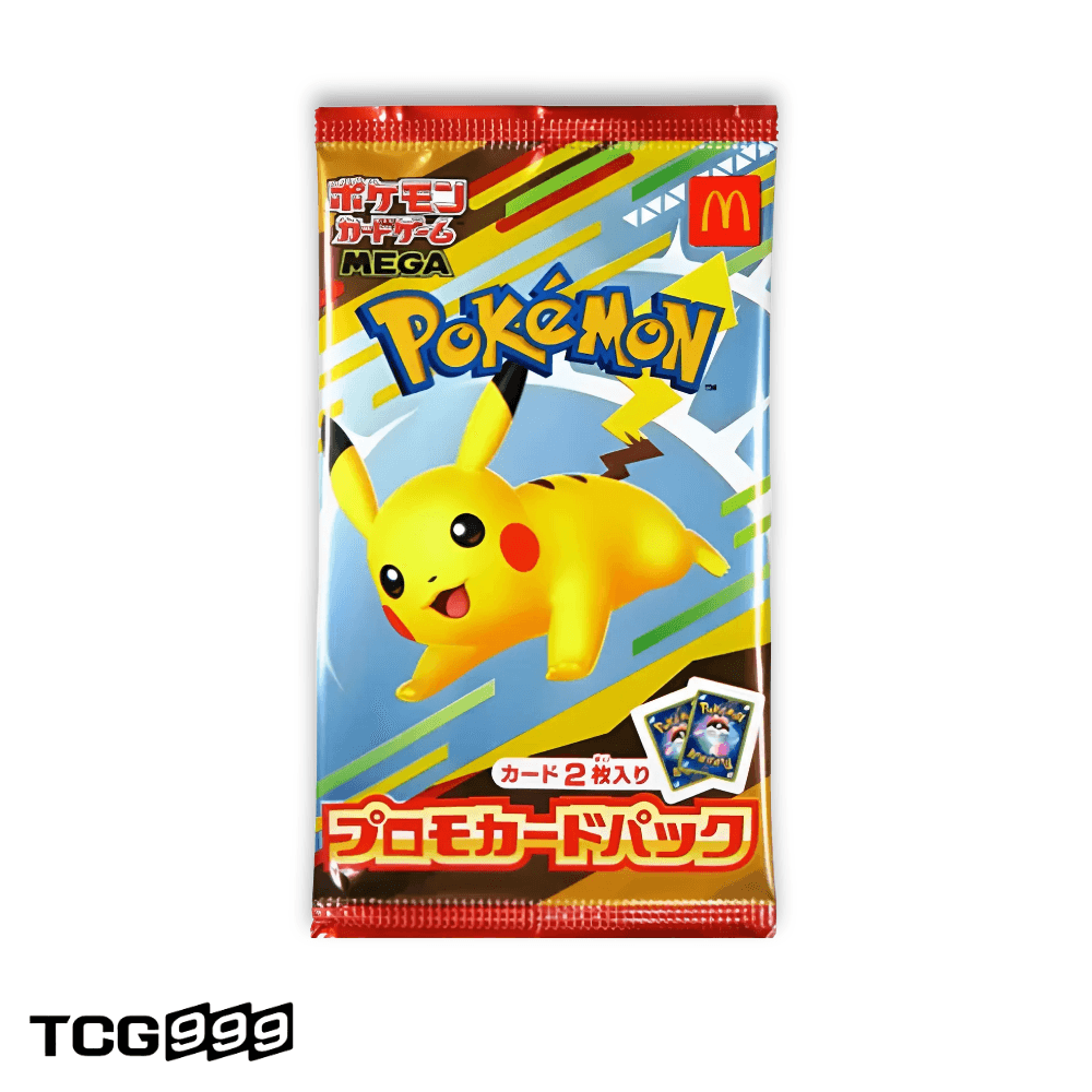 ポケモンカード 2025 マクドナルド ピカチュウ プロモパック 日本版 未開封 密封商品 国内発送