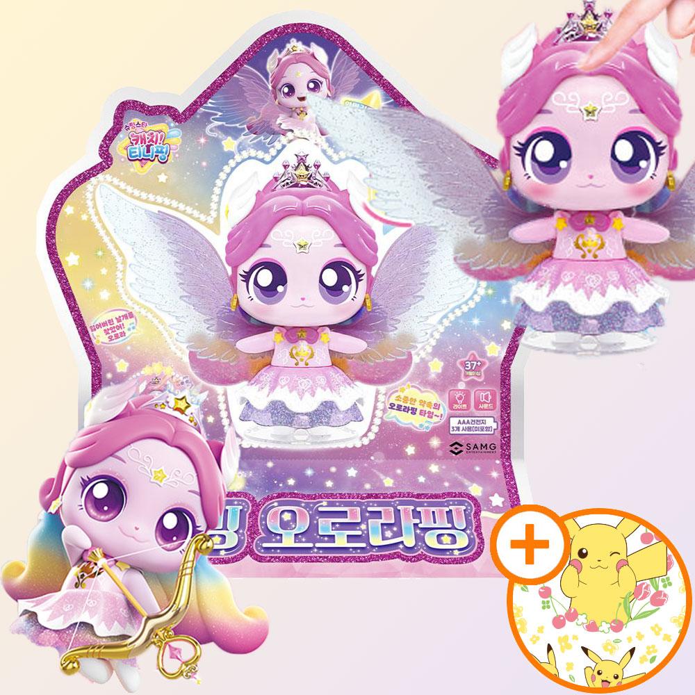 シューティングスター ムービング 오로라핑 話すティニ핑 + ステッカーセット フィギュア 女の子 おもちゃ