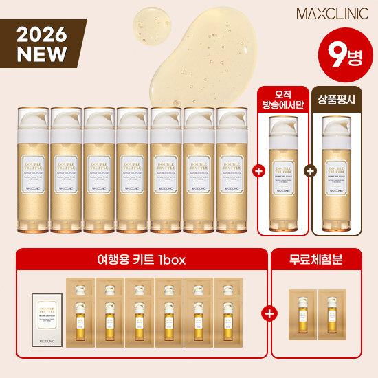 MAXCLINIC ダブルトリプル オイルフォーム VIPセット TV商品