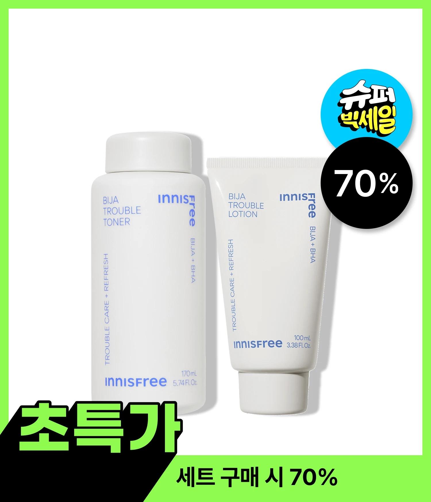 ビジャ トラブル トナー(170mL) + ビジャ トラブル ローション(100mL)