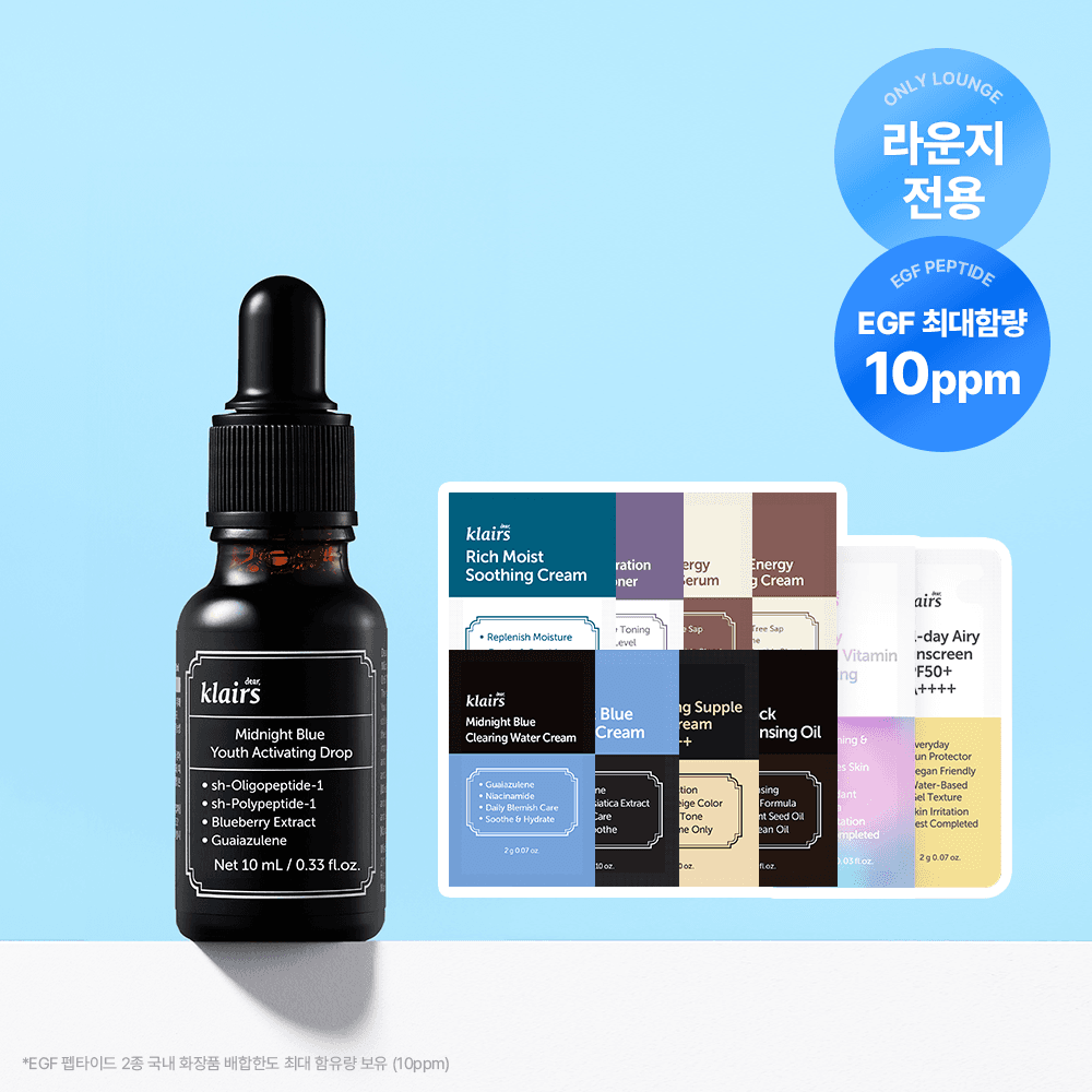 [ラウンジ専用] COSRX EGF アンプル ミッドナイト ブルークリーム ユース アクティベーティング ドロップ 10ml / アズレン アンプル 水分 鎮静 セラム シワ 弾力
