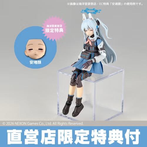 Kaiyodo (特典版) Revoltech Blue Archive ミヤコ フィギュア