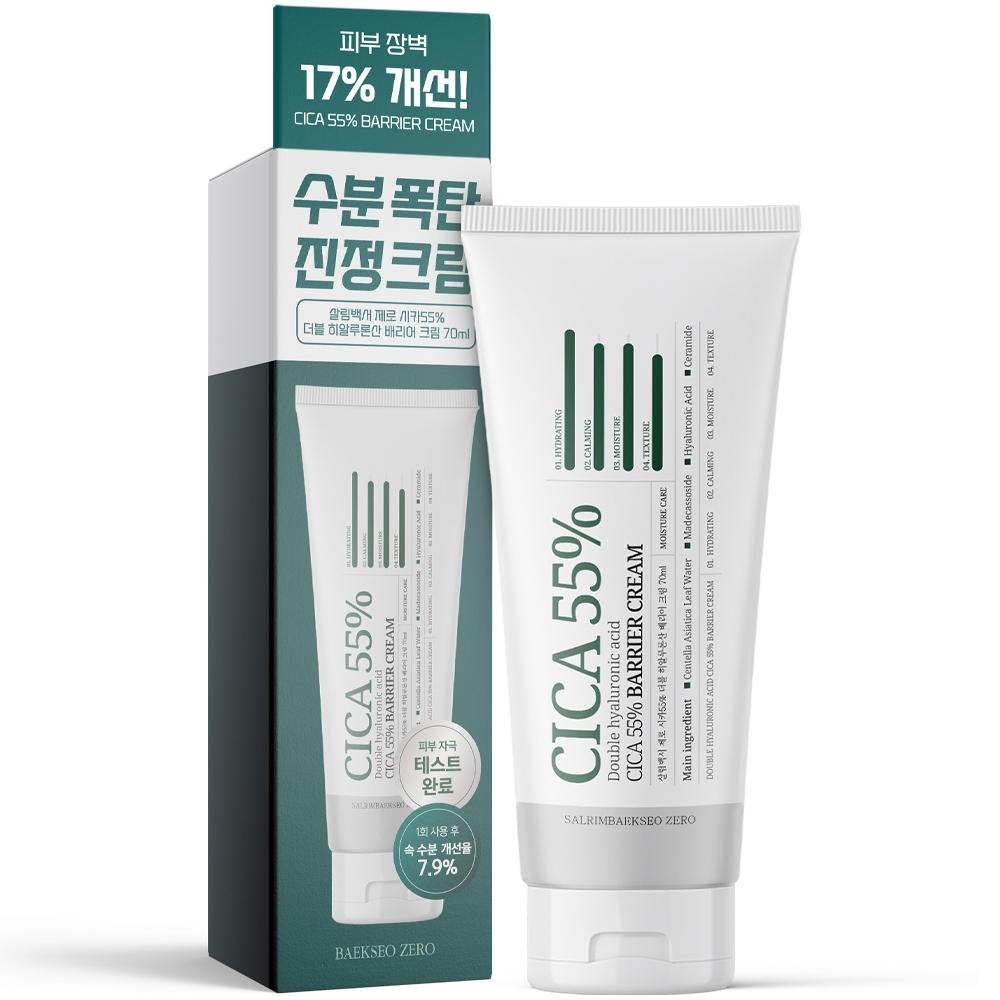 살림백서 제로 시카 55% 크림 70ml (더블 히알루론산, 수분, 피부 장벽 개선, 병풀 추출물)