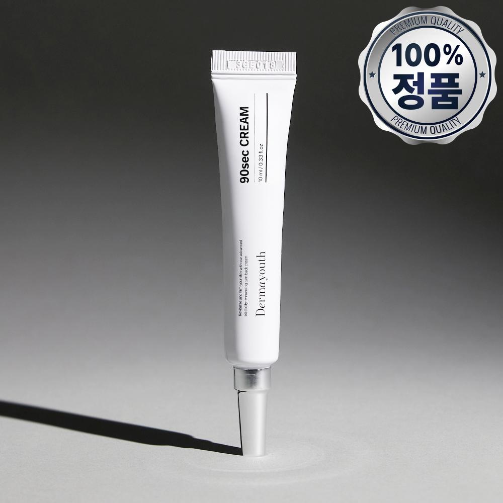 더마유스 90초 크림 10ml (탄력, 리프팅, 스피큘, 미백크림)
