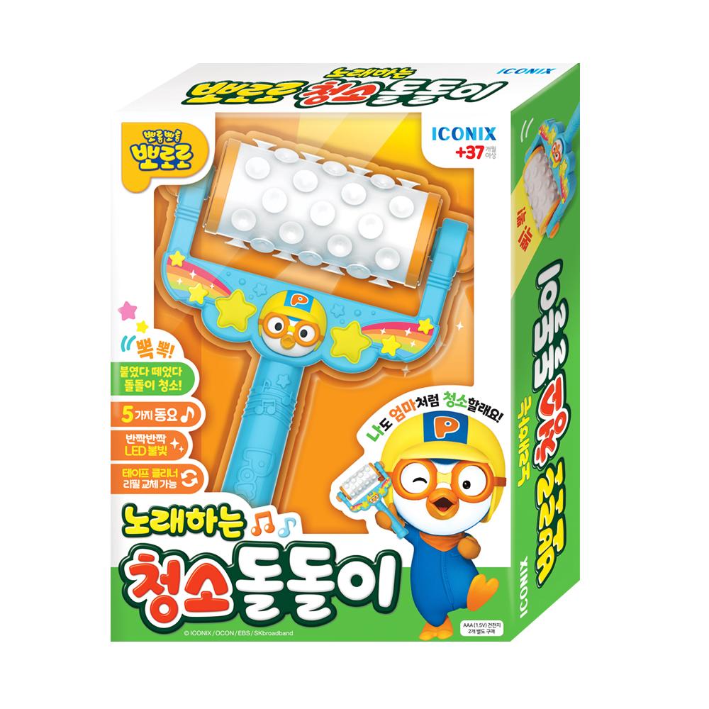 N 뽀로로 노래하는 청소 돌돌이