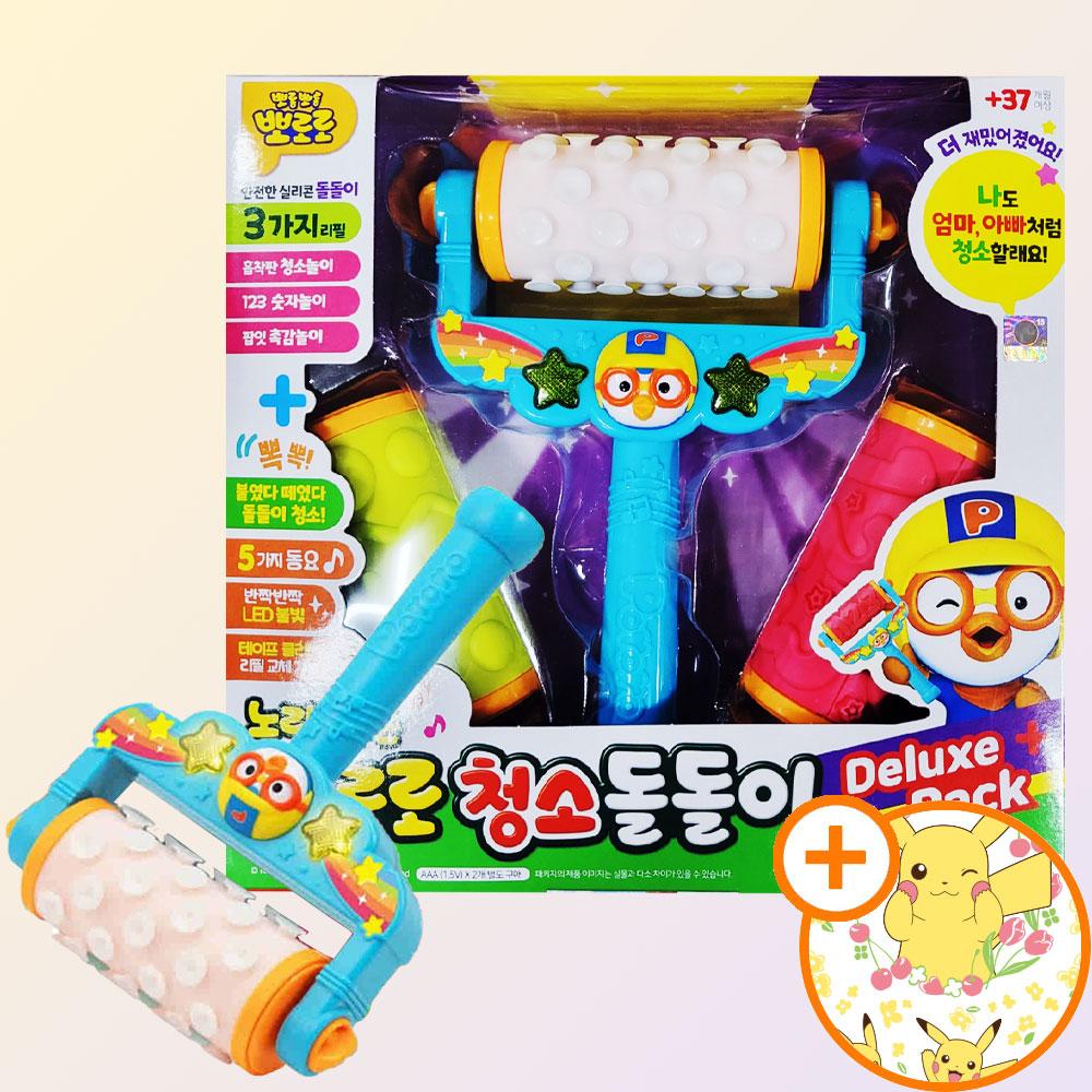 뽀로로 歌うお掃除コロコロ +ステッカーセット 幼児 音が出るサウンドトイ