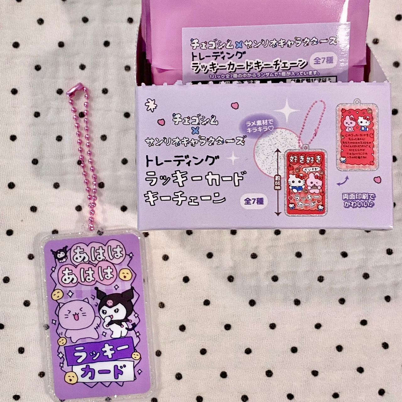 サンリオ チェゴシム コラボ ランダムラッキーカード 占い アクリルキーリング キーホルダー バッグチャーム