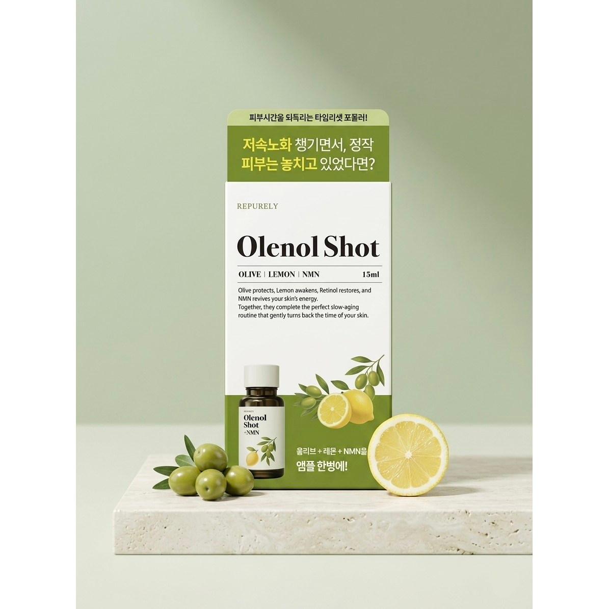 Olenol Shot NMN 1個 15ml