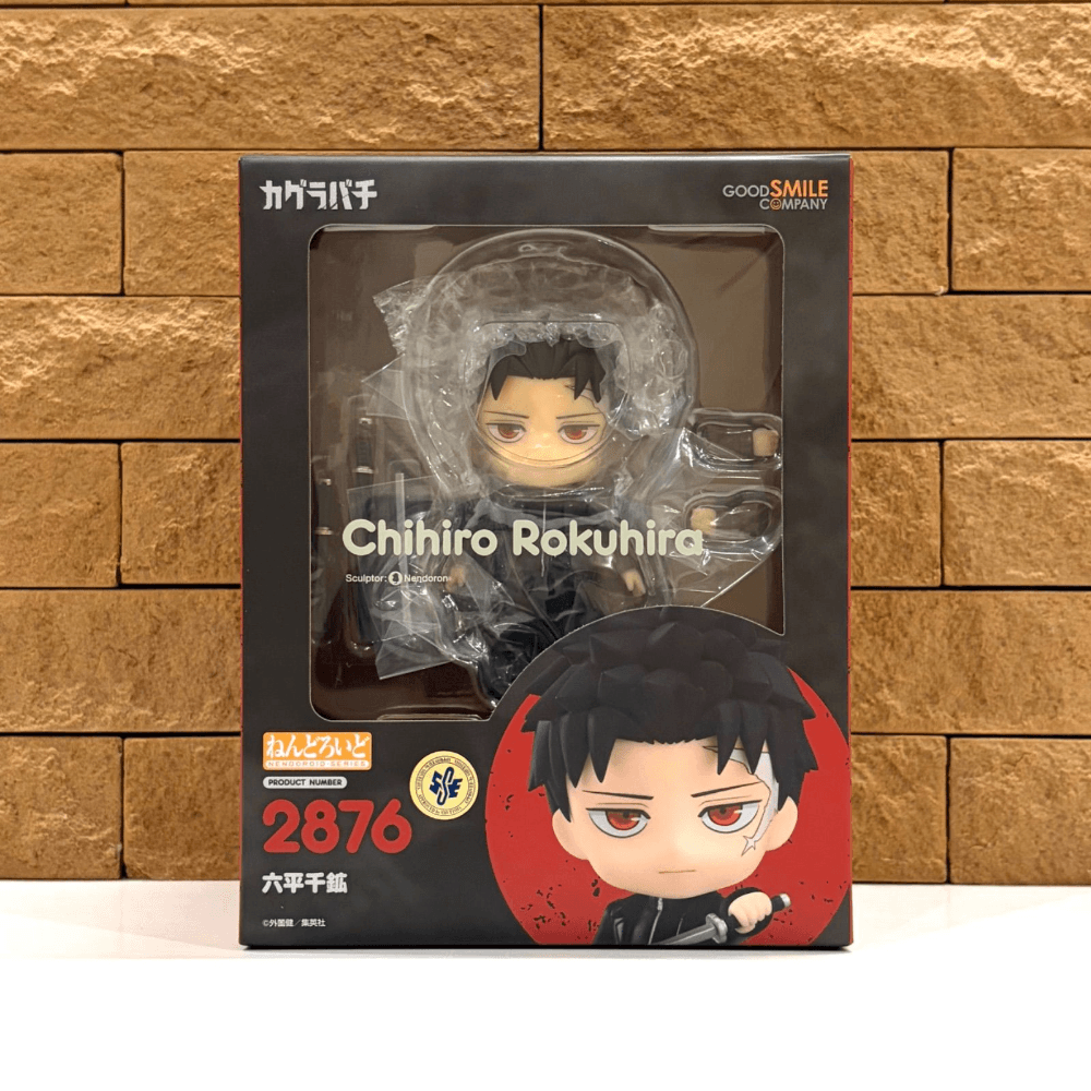 ねんどろいど 神楽バチ 六平千尋