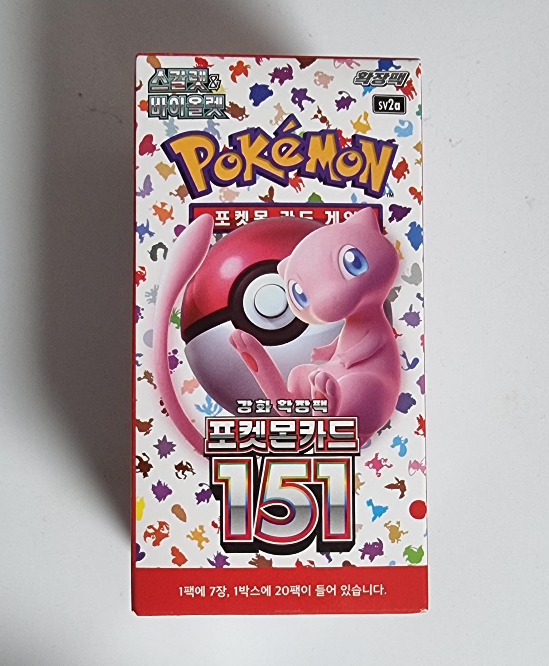 ポケモンカード 151 拡張パック 1ボックス 未開封新品