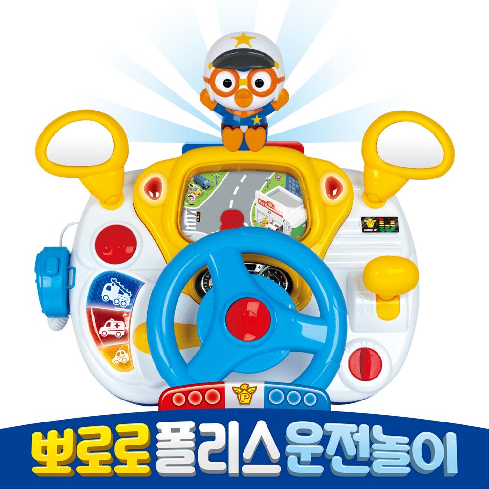 뽀로로 폴리스 운전놀이 좌식용 드라이브 핸들 장난감