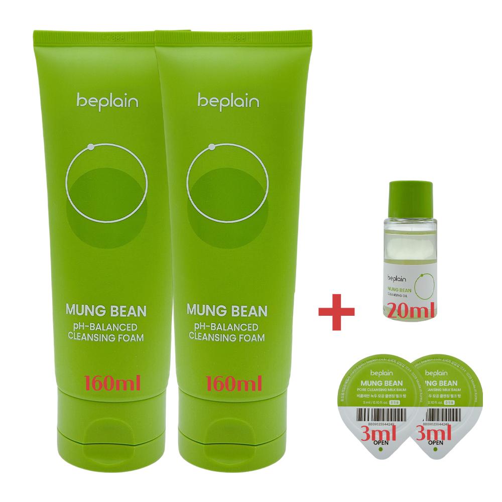 B_PLEIN 緑豆 低刺激性 クレンジングフォーム 160ml 2個