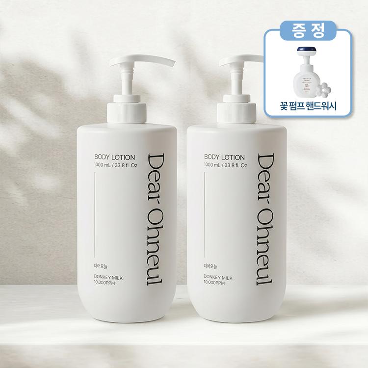 Dear Today Donkey Milk Hyaluronic Acid Body Lotion 1,000ml フローラルブーケの香り, 1L, 2個