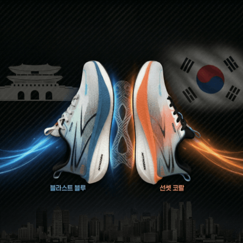 [SHOES] 1936 NITROGEN PRO CARBON 러닝화