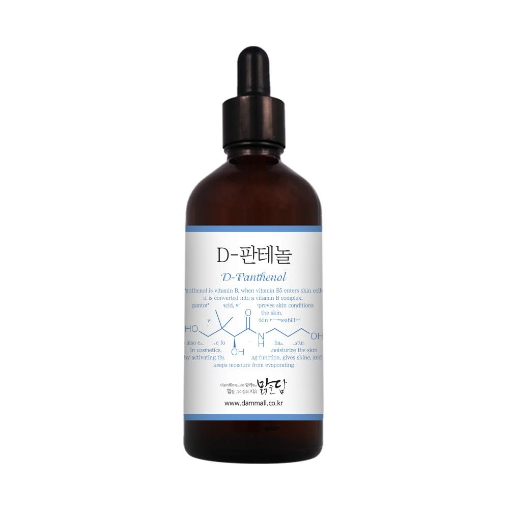 맑을담 디판테놀 원액 앰플 75% 100ml 덱스판테놀
