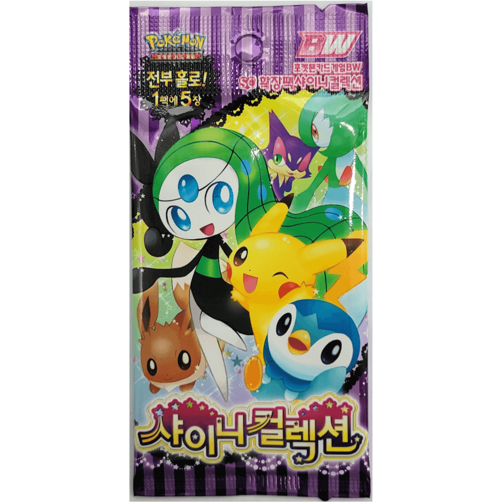 ポケモンカード BW 拡張パック シャイニースペシャルコレクション カードパック
