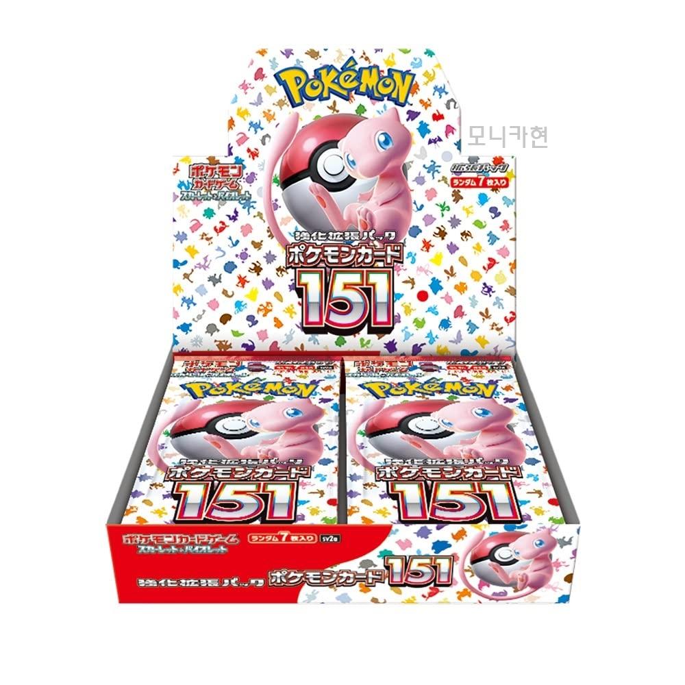 シャイニースターV 日本語版 ポケモンカード 151 BOX スカーレット＆バイオレット ポケモンゲームカード強化拡張パック セット