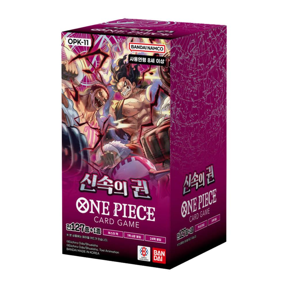 ONE PIECEカード ブースターパック 第11弾 速攻の嵐 1箱 24パック