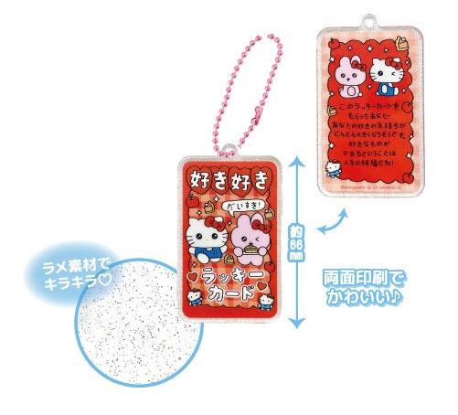 Choego Shim Sanrio コラボ アクリル トレーディング ラッキー カード キーチェーン