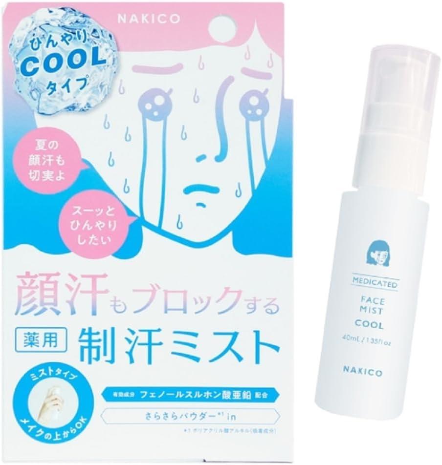 日本 NAKICO 나키코 顔 汗 止め ミスト COOL クールタイプ