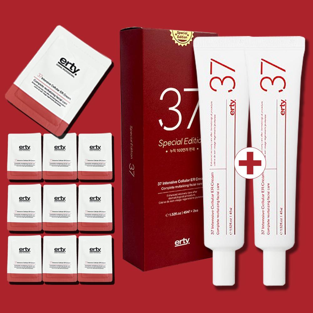 エルティ 37 ERクリーム 45ml+歴代級追加サンプル 皮膚科 施術後