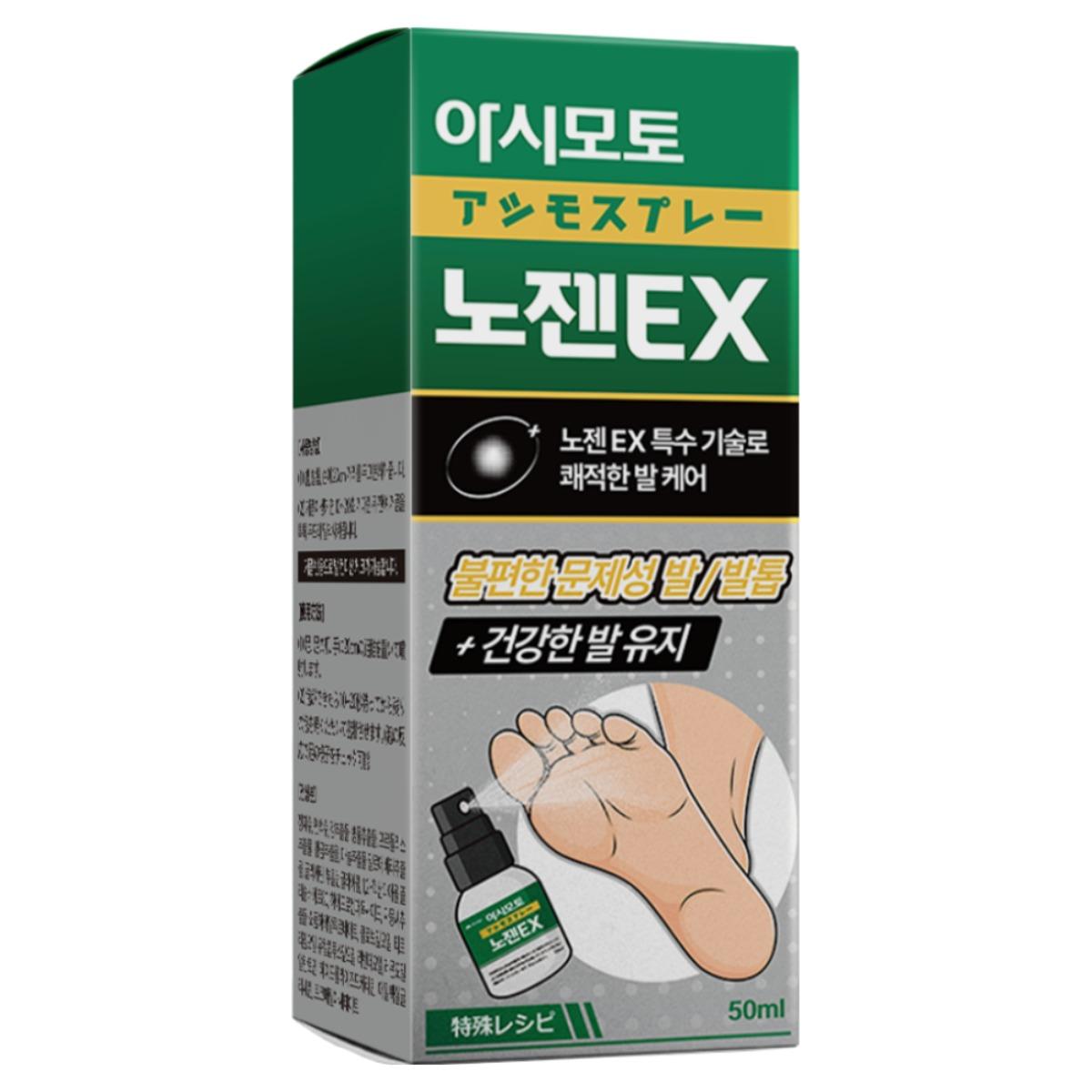 アシモト ノゼンEX 1個入 1個