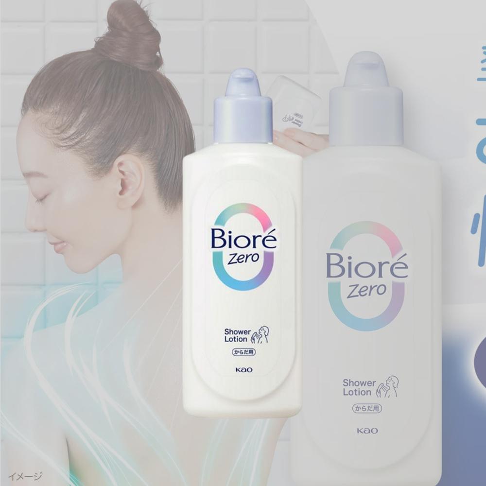 Biore Zero 入浴専用 汗ケア ローション 無香料, 200ml, 1個