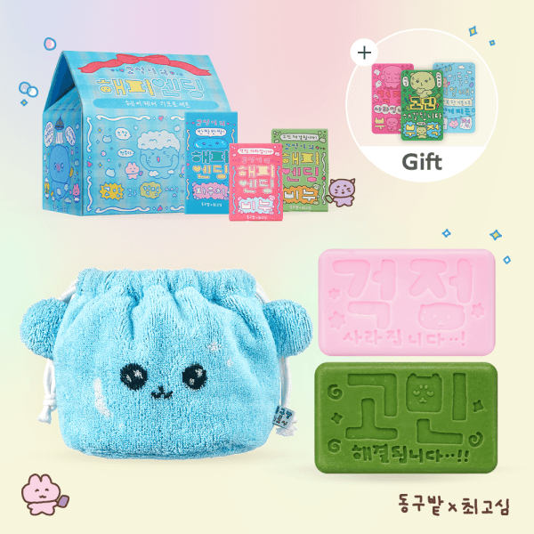 Dongu Bat Dongu Bat X チェゴシム チェゴシムのハッピーエンド ヘアケア ギフトセット (シャンプーバー+トリートメントバー+ポーチ)